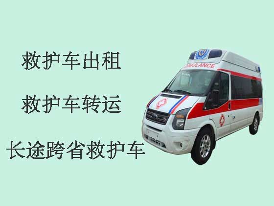 珠海跨省长途救护车出租-120救护车